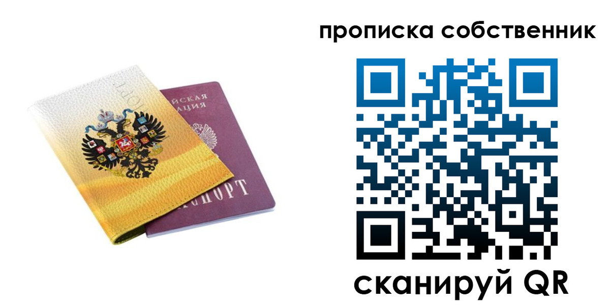 временная регистрация поиск в Кушве