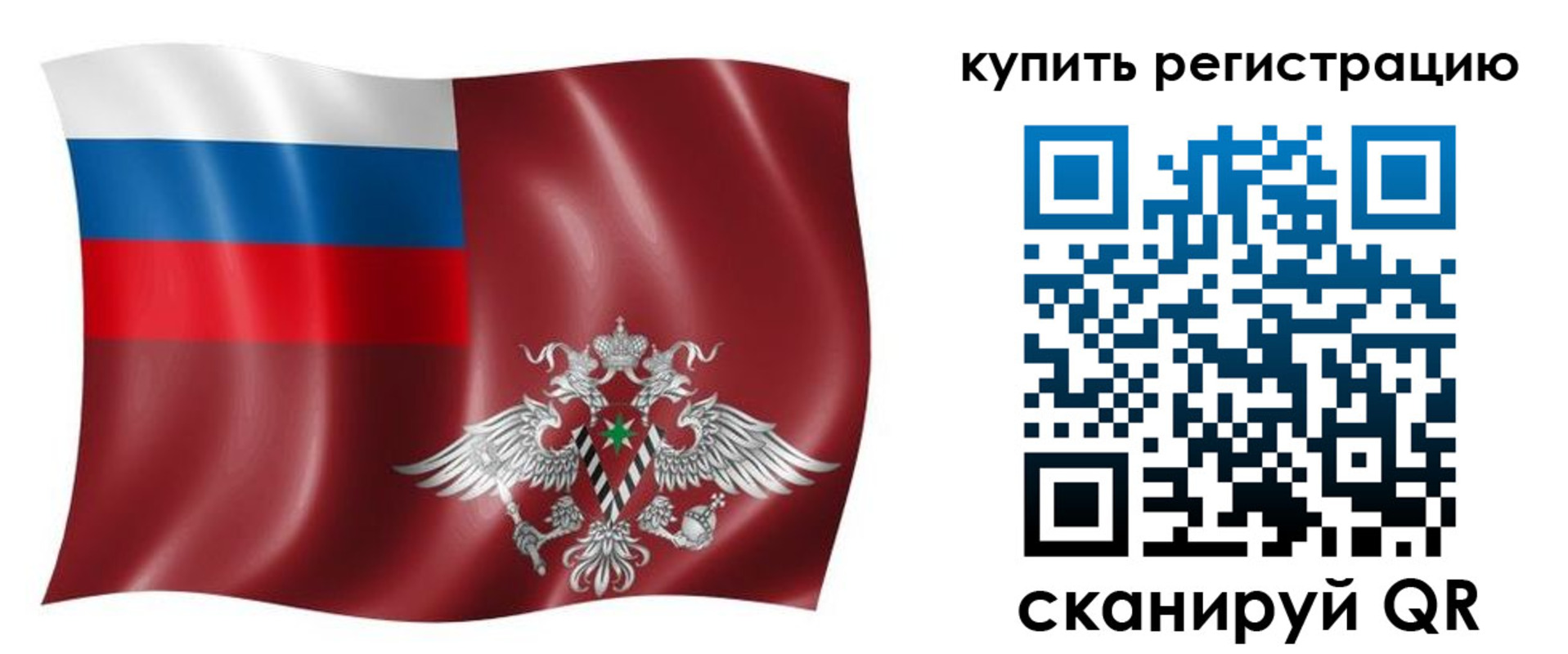 прописка для военкомата в Кушве