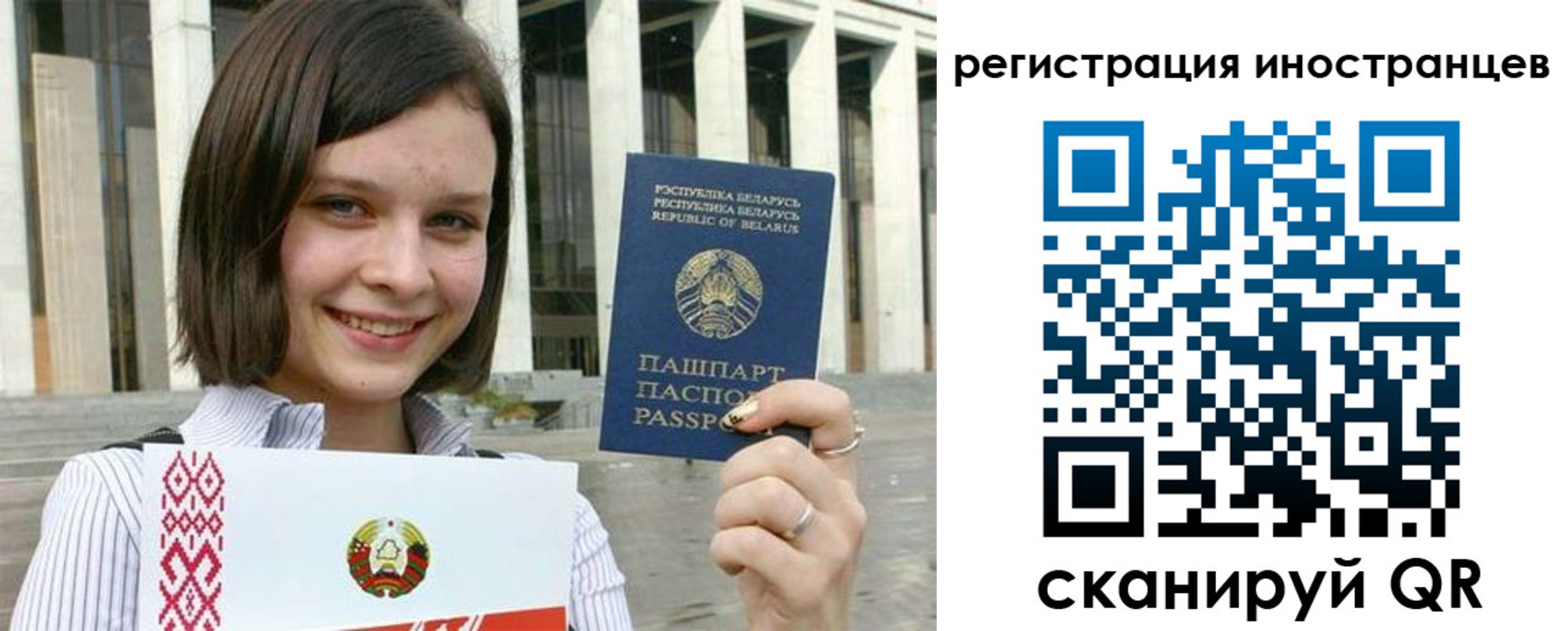 прописка для кредита в Кушве